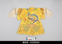 藏品(布袋戲服飾-蟒袍)的圖片